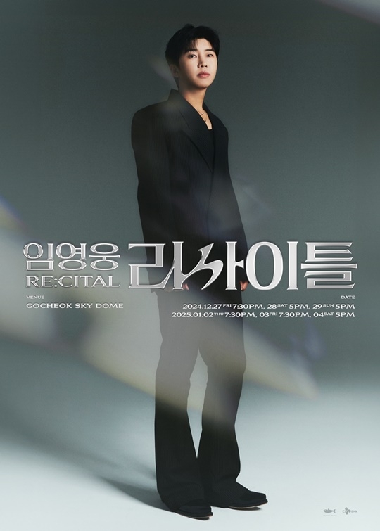 【Seoul】Lim Young Woong Concert | Gocheok Sky Dome