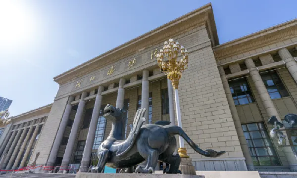 พิพิธภัณฑ์เหอเป่ย