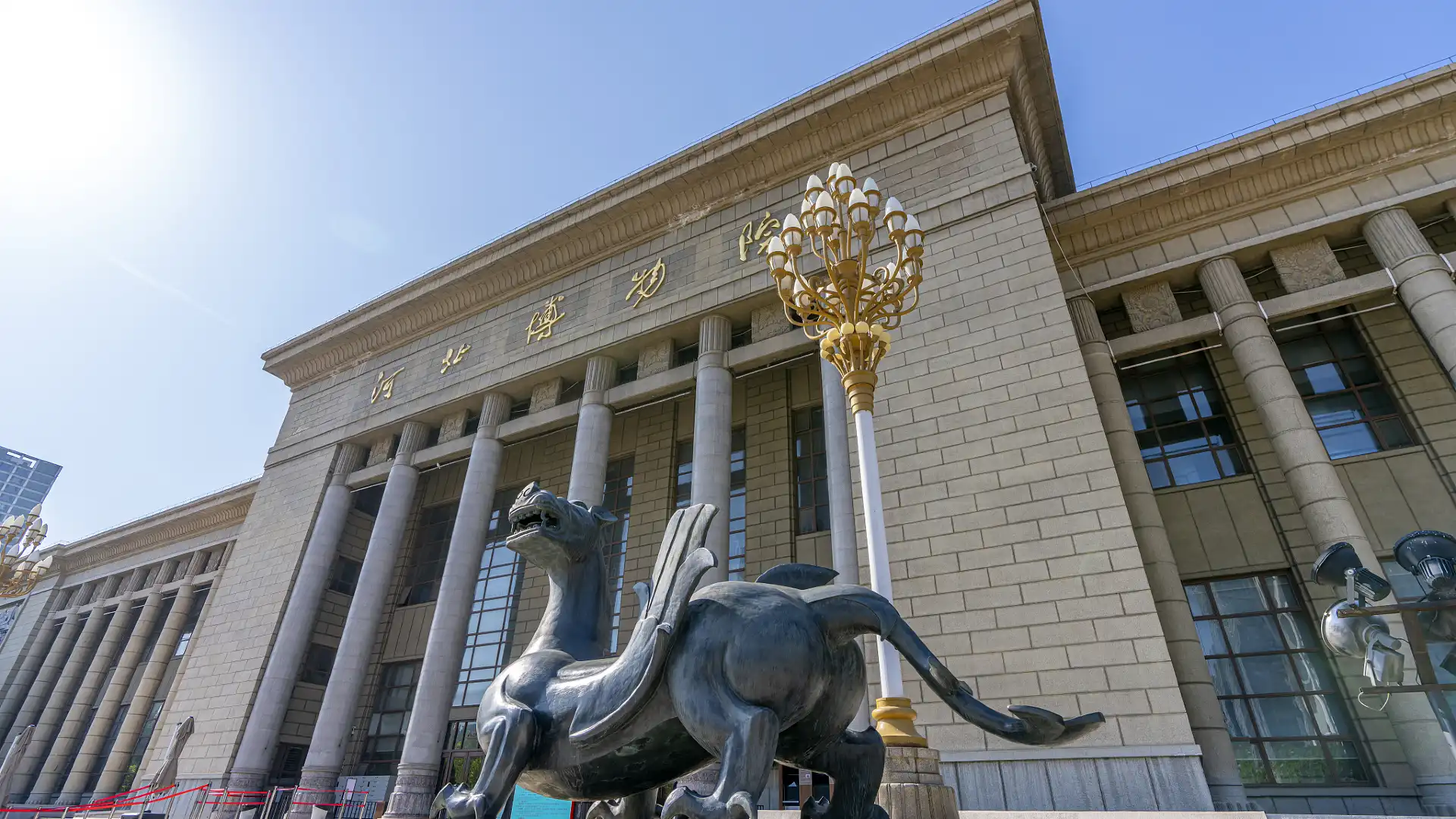 Hotels near Hebei Museum