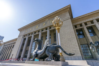 Hebei Museum