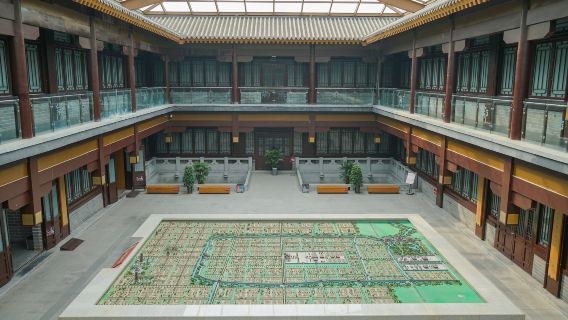 Yecheng Museum
