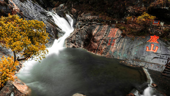 Xiufeng Waterfall