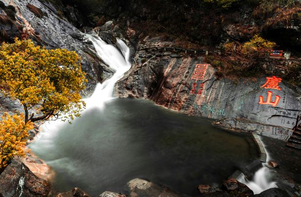 Xiufeng Waterfall