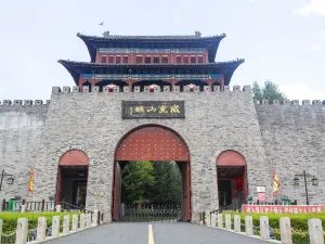 Weihushan Film And Television City