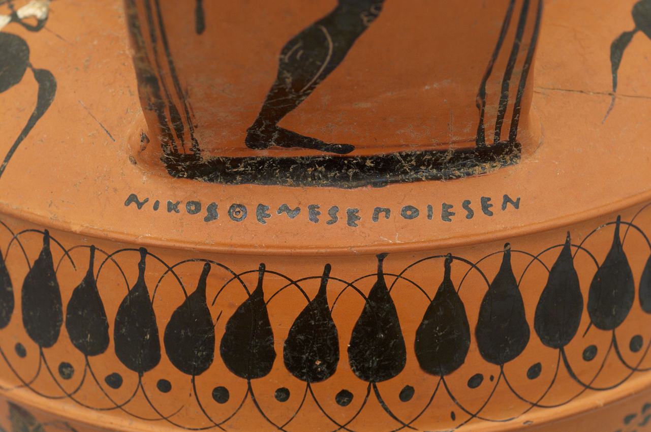 Short Messages from Antiquity | Imperial Treasury Vienna