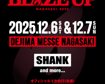 长崎 | BLAZE UP NAGASAKI 2025 コンサート