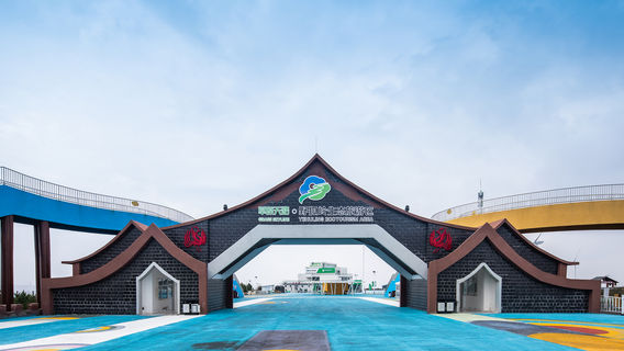 Zhangjiakou