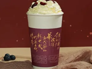 TANMORT TEA