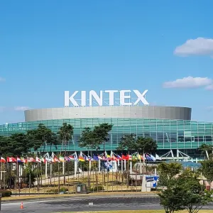 킨텍스 제2전시장