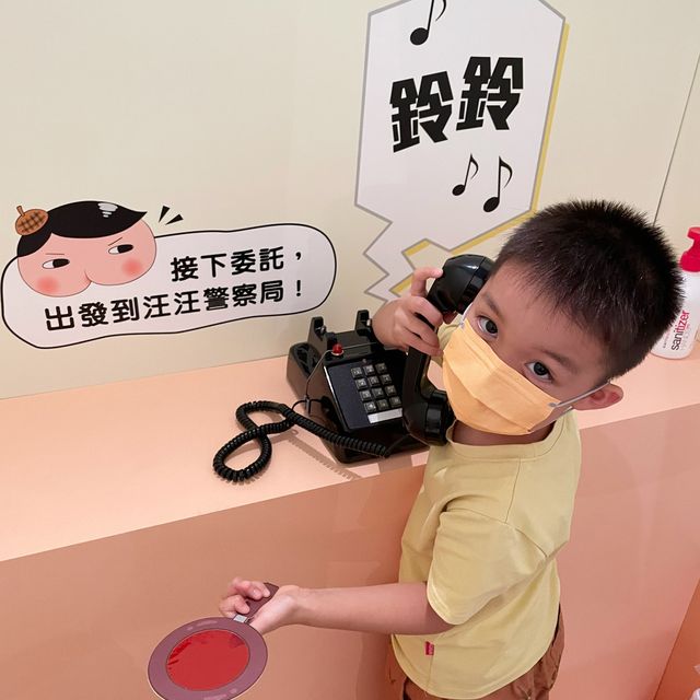 【 與屁屁偵探展開探險之旅 】