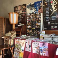 Koko Ichibankan User Photo
