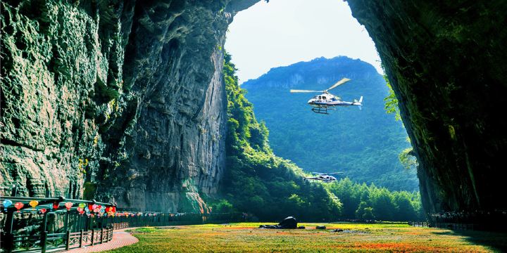 Tenglong Cave Scenic Area