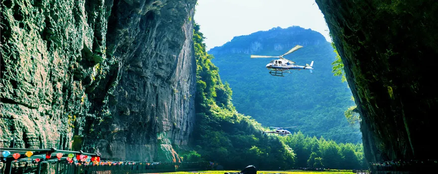 Tenglong Cave Scenic Area