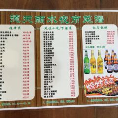 德天丽水风味馆 User Photo