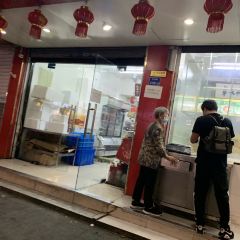 章云板鸭(评事街店) User Photo