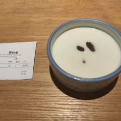 来菜·铫子煨藕(创意城店) 여행 사진