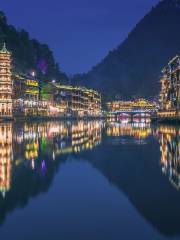 Fenghuang Ancient City Museum