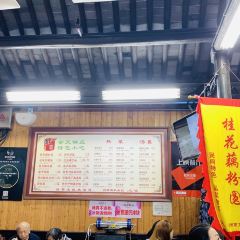 Crude Tea and Simple Meal (Dongguan Street Branch) User Photo