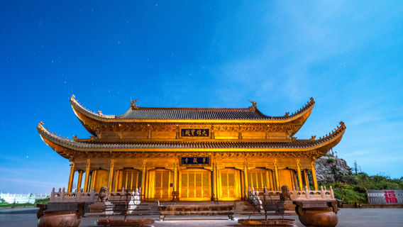 Mount Emei