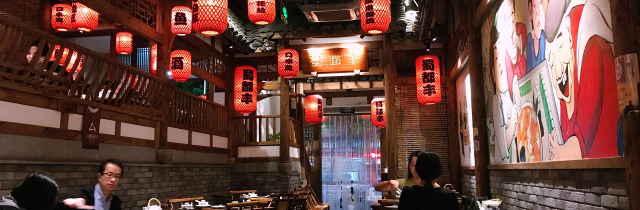 蜀都豐手工水煮活魚（湖東店）