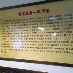 印象紅色主題餐廳張用戶圖片