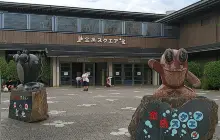 Yamato Koriyama City Park