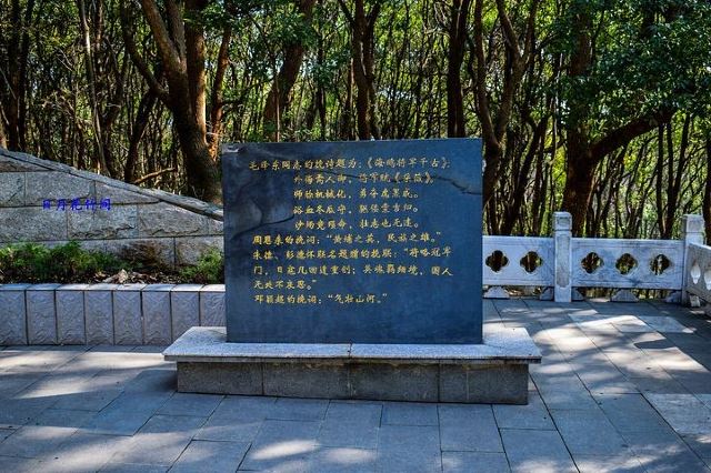 赭山風景區