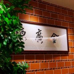 闽南厝·闽南菜·非遗文化餐厅 (桥南店) User Photo