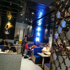 BAN TIAN YAO KAO YU JIE FANG DONG LU DIAN 여행 사진