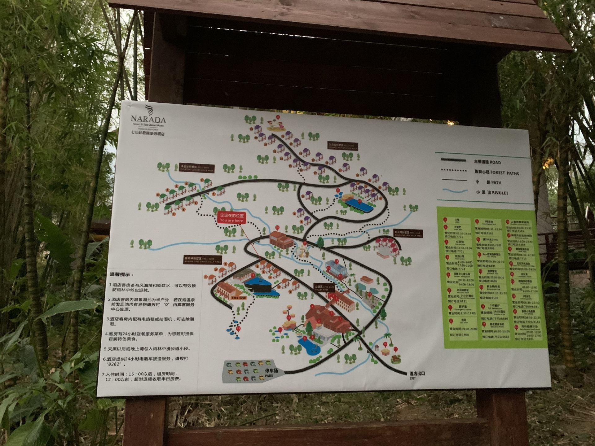 Narada Resort Spa In Qixian Mount Travel Guidebook Must Visit Attractions In Baoting Narada Resort Spa In Qixian Mount Nearby Recommendation Trip Com