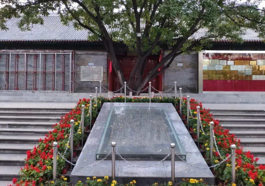 Pengzhen Shengping Ji Zhibu Site Memorial Hall