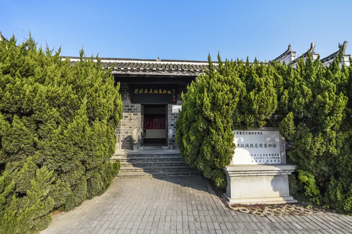 Hotels near Feidong Campaign of Crossing the Changjiang River General Front Committee Former Site