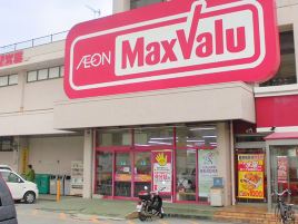 美思佰乐（坂田店）