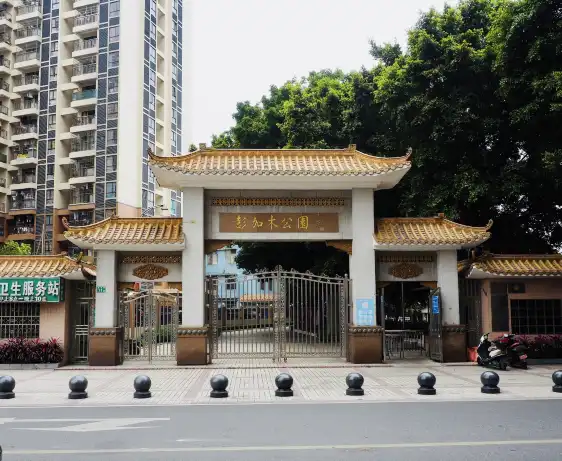 Hotels near Pengjiamu Park (Southwest Gate)