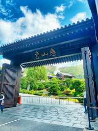  #我好掛住 慈山寺參學行 # 日本參觀寺廟，體驗當地文化