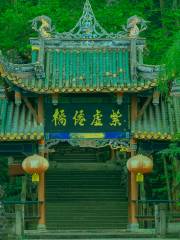 Yangping Taoist Temple