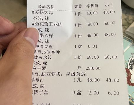 品海樓·大連海鮮·北派海腸撈飯（老虎灘店）