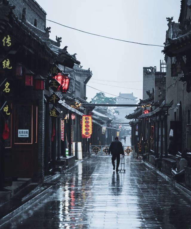 平遙古城