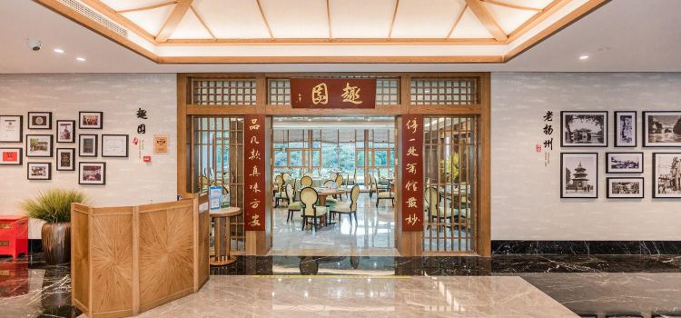 Quyuan Teahouse(Songcheng Branch)