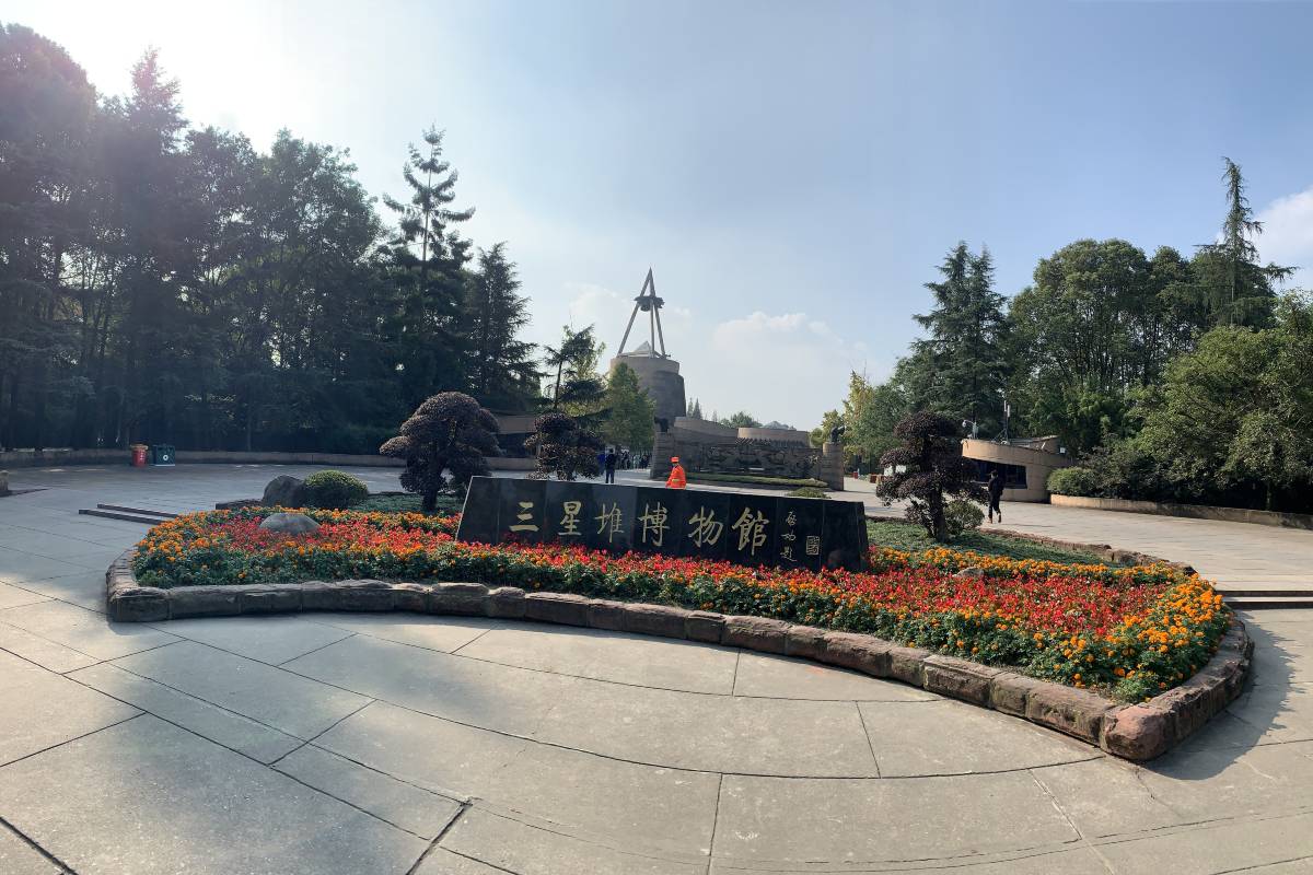 三星堆博物館 | 外觀