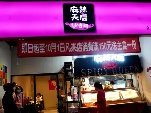 景美夜市