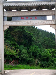 Chengbei Park