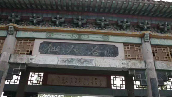 Zhongfang