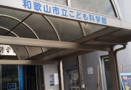 イ ボローニャ 和歌山県のご案内 トリップドットコム
