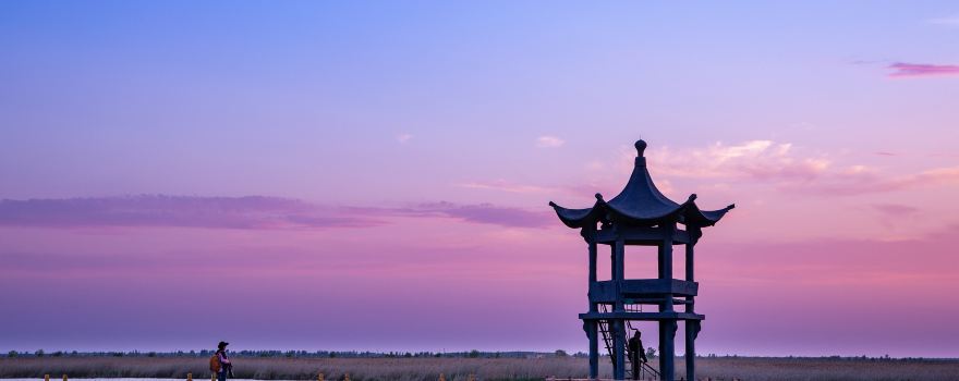 Baoqing Wetland Park