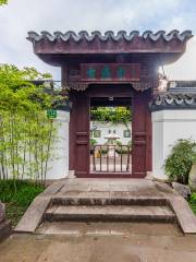 Guteng Garden (East Gate)