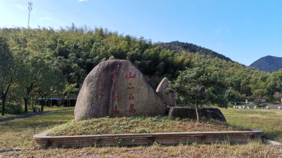 诸葛仙山沿途有很长一段竹林石阶道，颇有一番道家风骨，符合葛洪