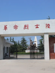 Yongfeng Martyrs Cemetery