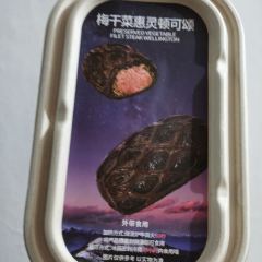 趁热集合HOTCRUSH(正大广场店) User Photo