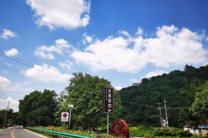 云里安凹本味餐厅